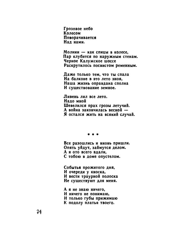 p0025