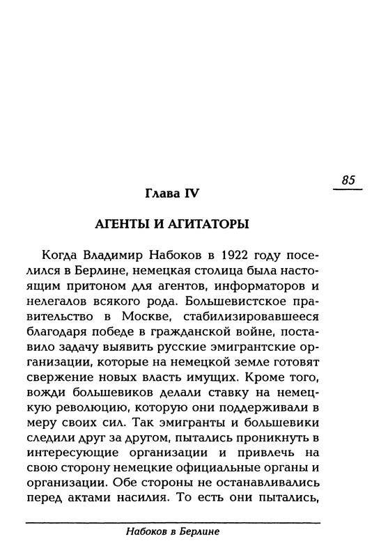 p0085
