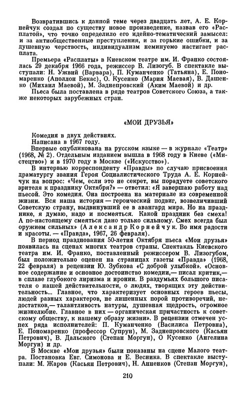 p0230