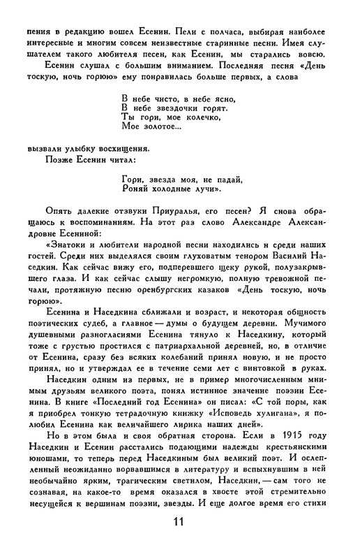 p0013