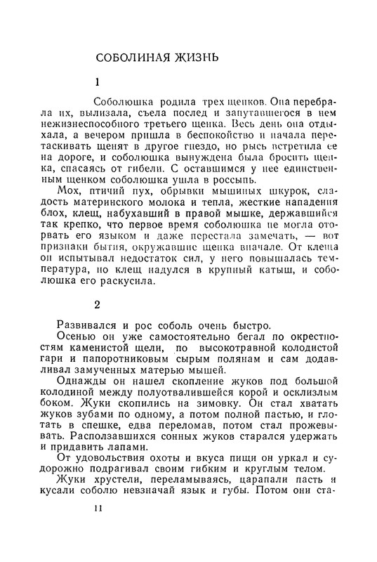 p0012