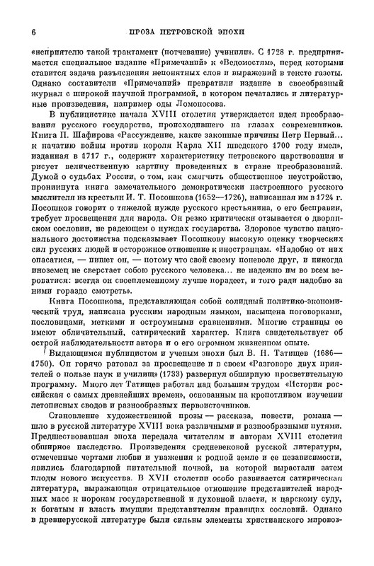 p0017