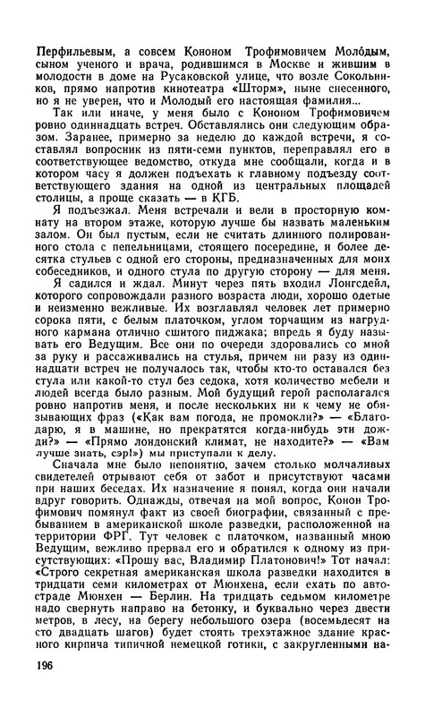 p0198