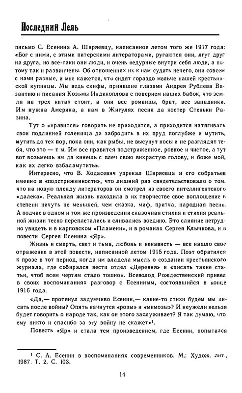 p0016