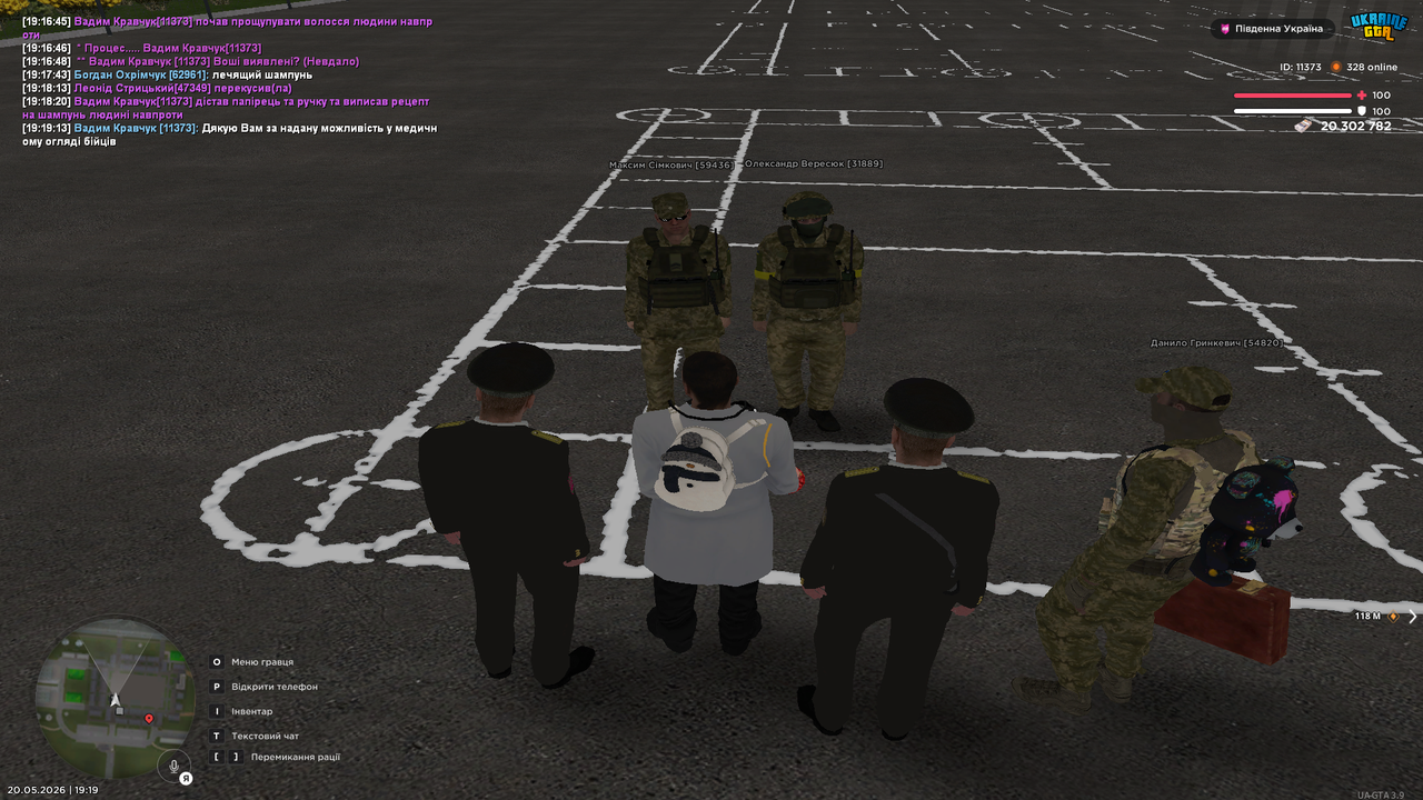 Grand Theft Auto San Andreas Screenshot 2026 05 20 19 19 13 53