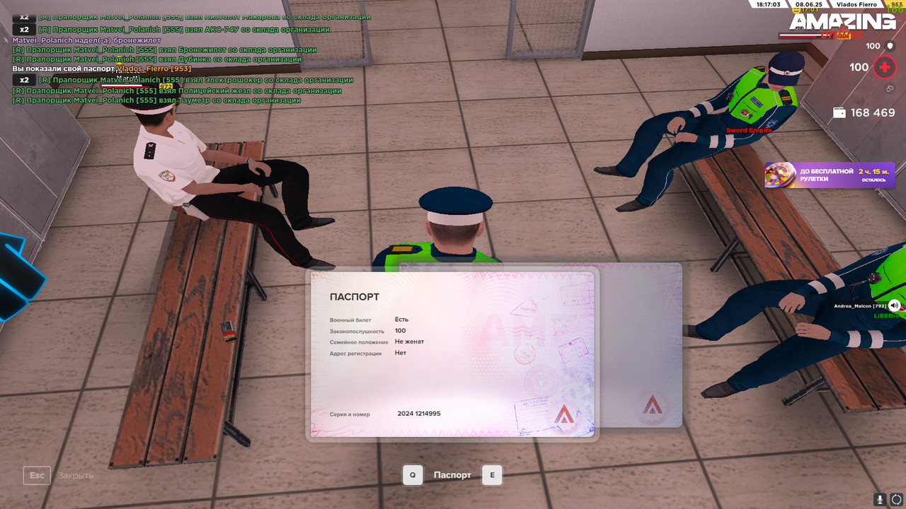 Снимок экрана (333)