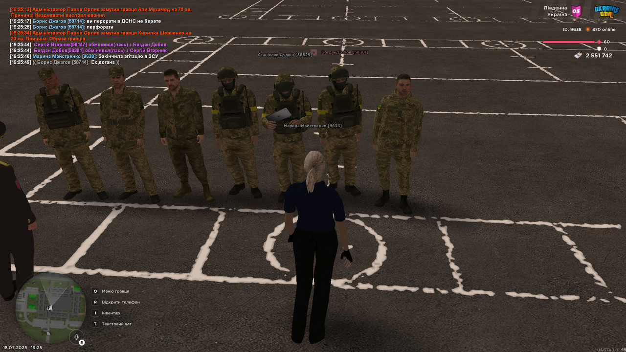 UKRAINE GTA Пт 18.07.25 19_25_53