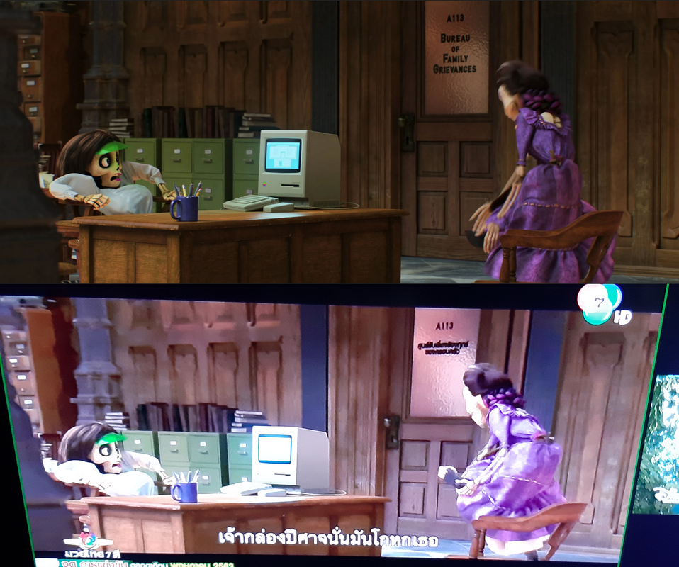 Coco, with the now well-known A113 easter egg being used for the Bureau of Family Grievances