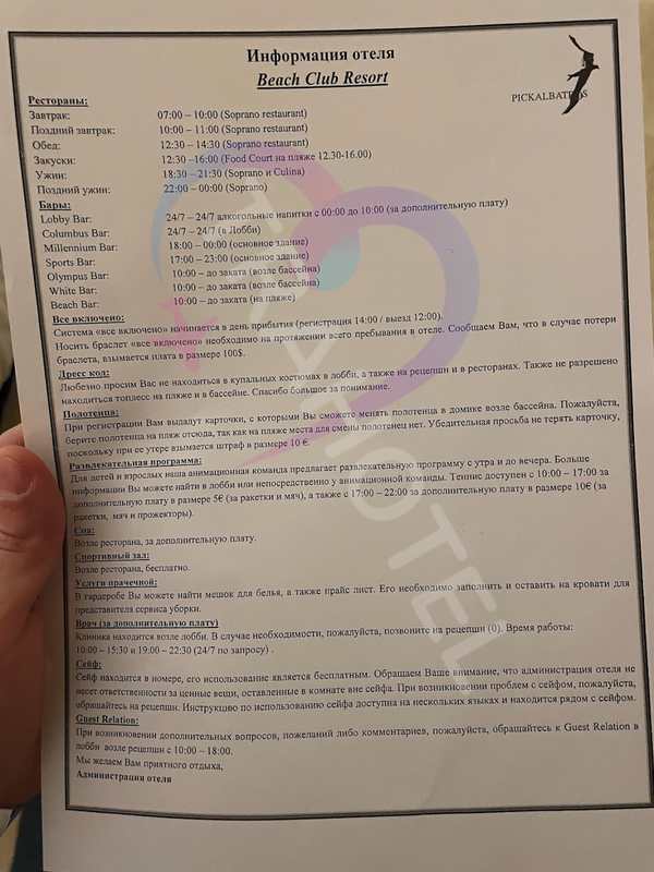 Отзывы об отеле Albatros Beach Club Сома-Бей 5⭐: реально ли всё так хорошо?