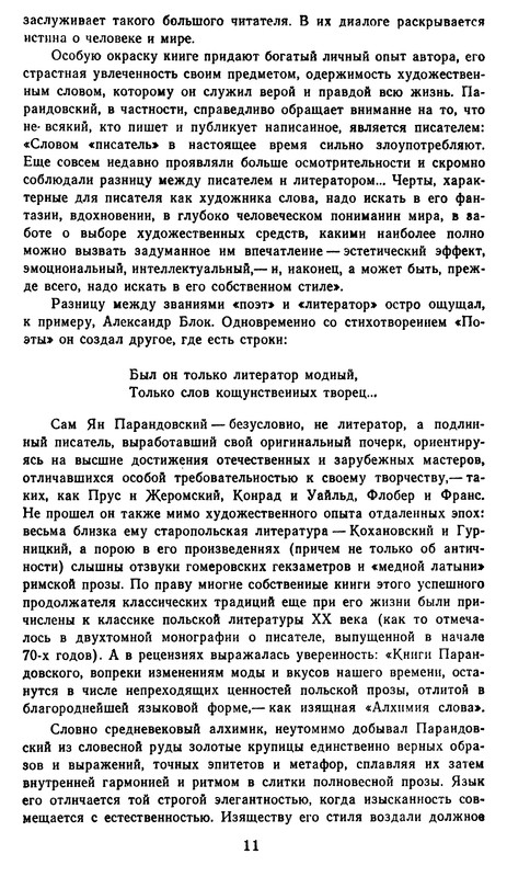 p0012