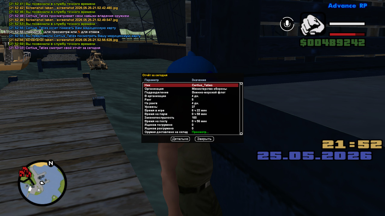 screenshot 2026 05 25 21 53 03 430
