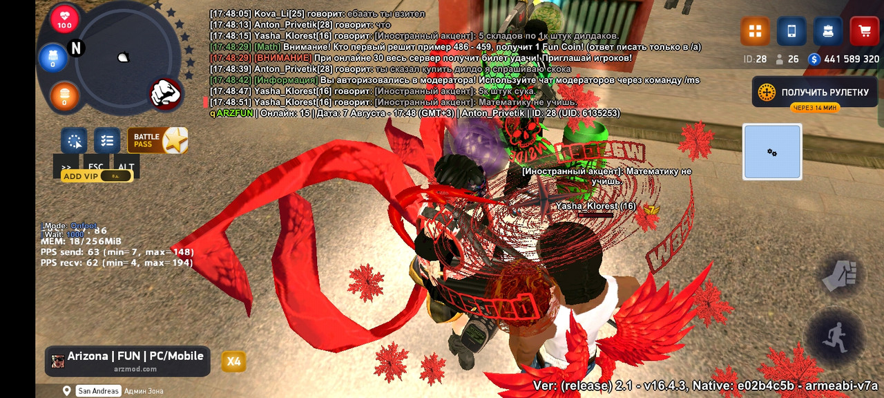 Screenshot-2025-08-07-17-48-56-18-60cbab45b17fdd51b253a76beac7b73d.jpg