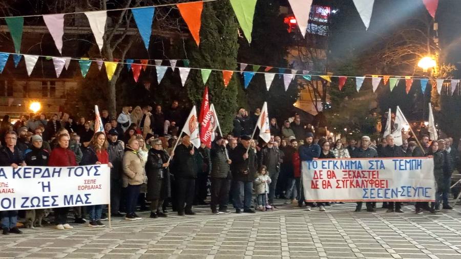 κοζάνη, ειδήσεις, νέα, Πτολεμαΐδα 