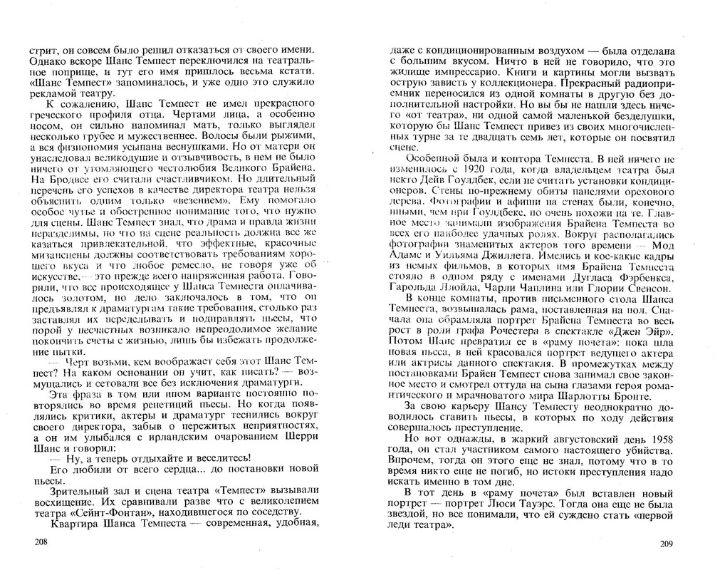 p0106