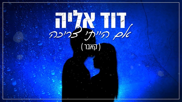 תמונה