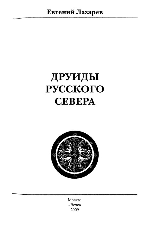 p0002
