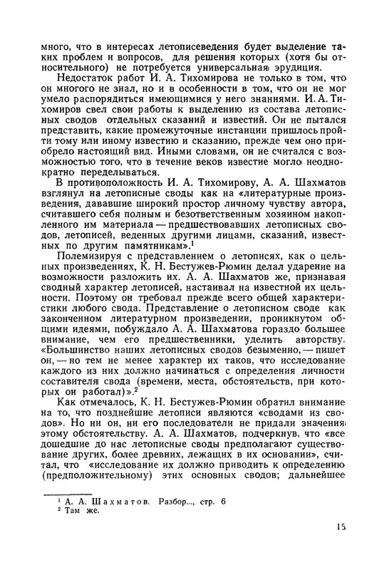 p0016