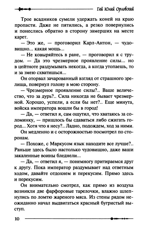 p0012