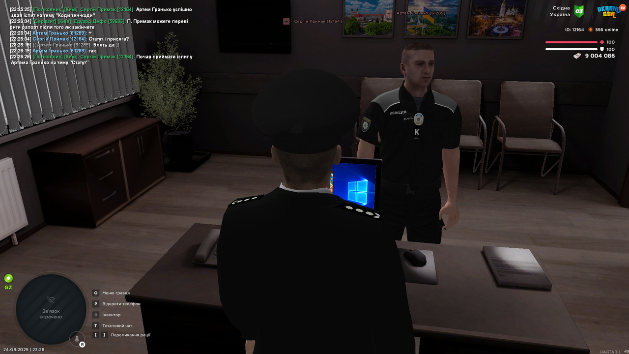UKRAINE GTA 24.08.2025 23_26_27