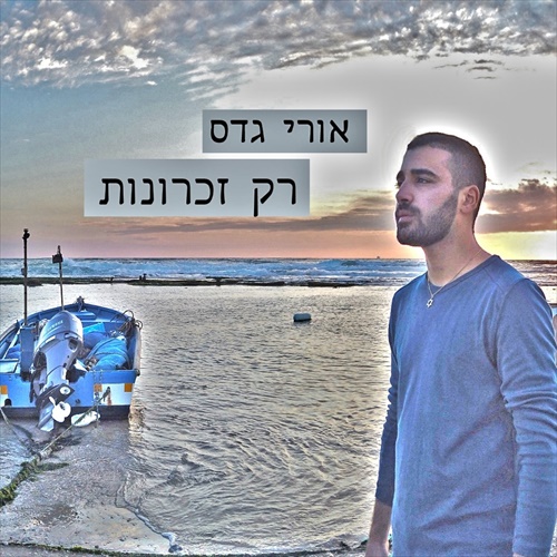 תמונה