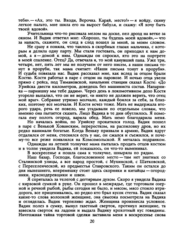 1988-51-page-0022