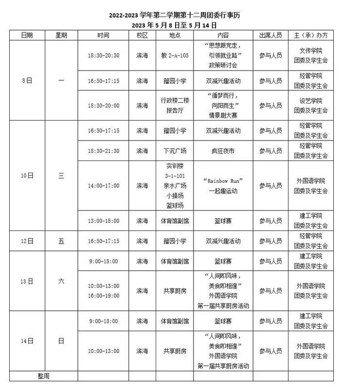 B17261AA-0C03-49BA-A149-45241BFD0875