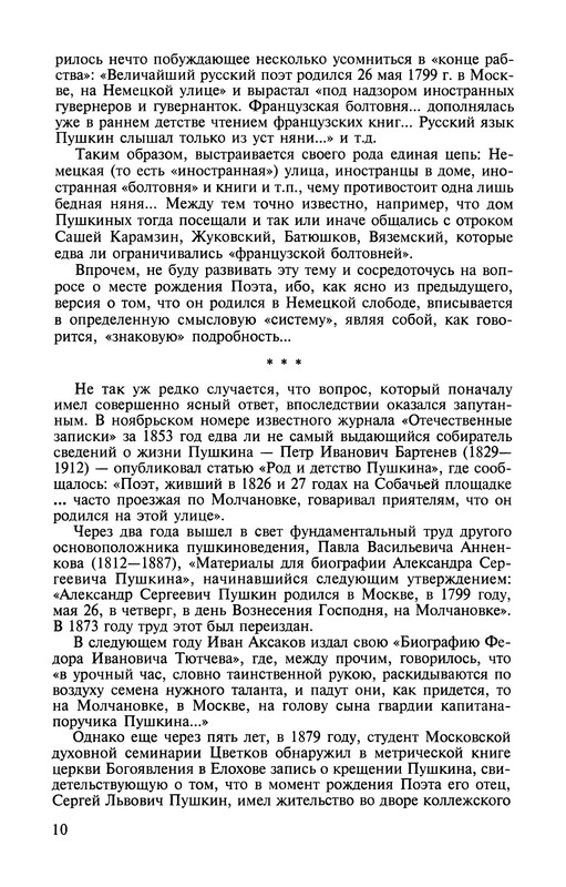 p0011