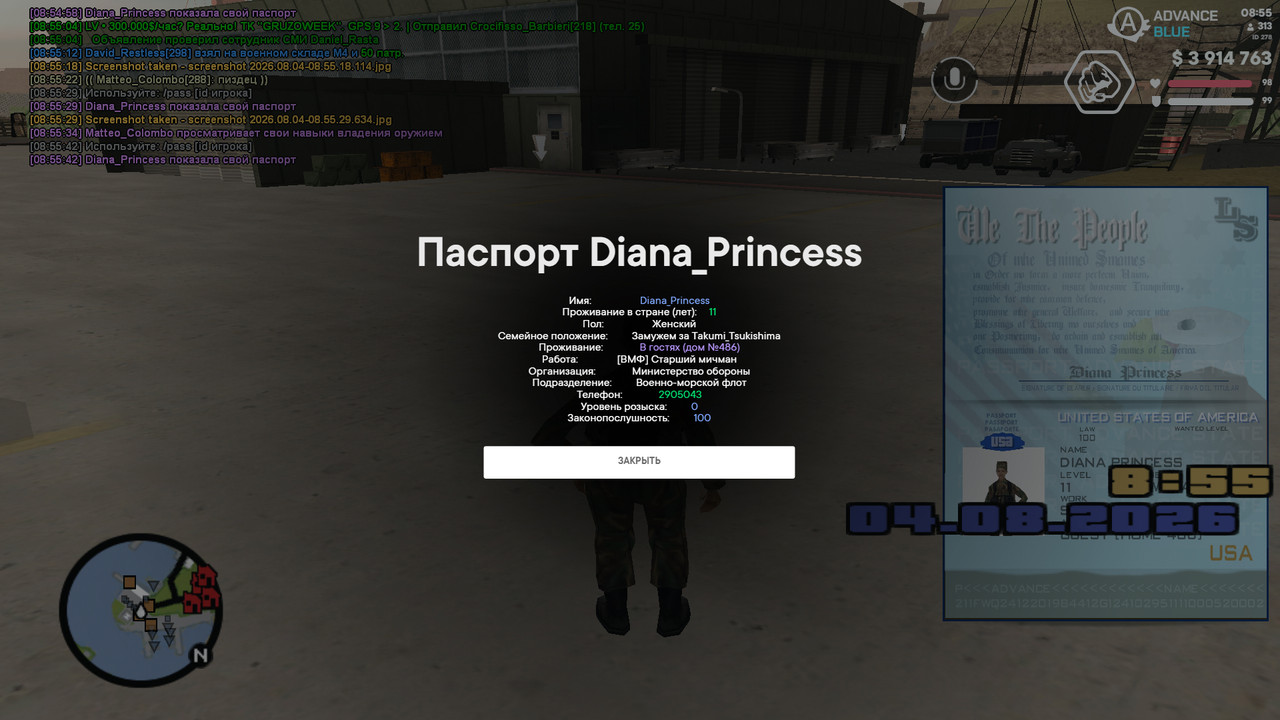 screenshot 2026 08 04 08 55 44 271