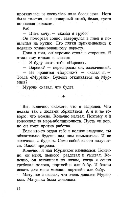 p0012