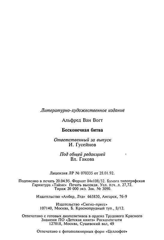 p0530