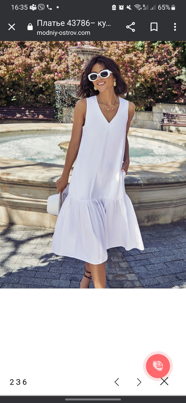 Screenshot_20230928_163533_Chrome