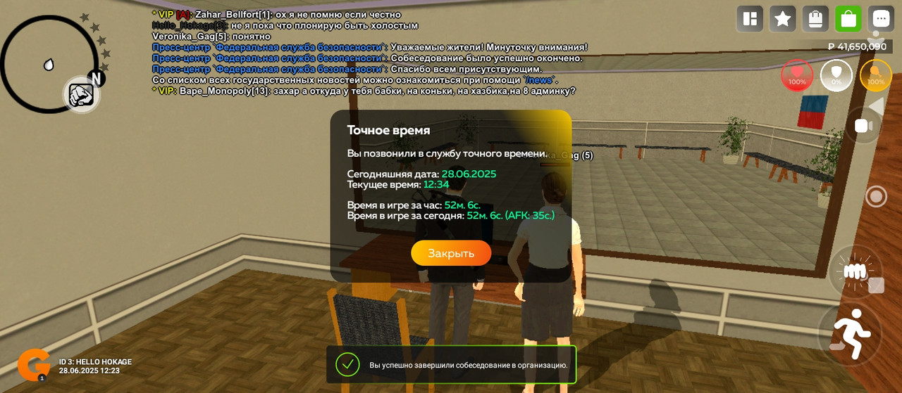 Screenshot_2025-06-28-12-34-24-538_com.varfa.game