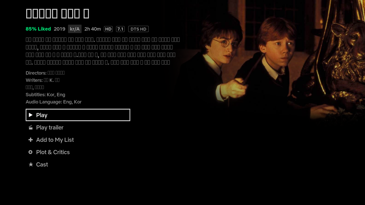 Full sized picture Image