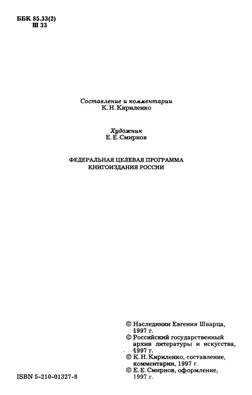 p0006
