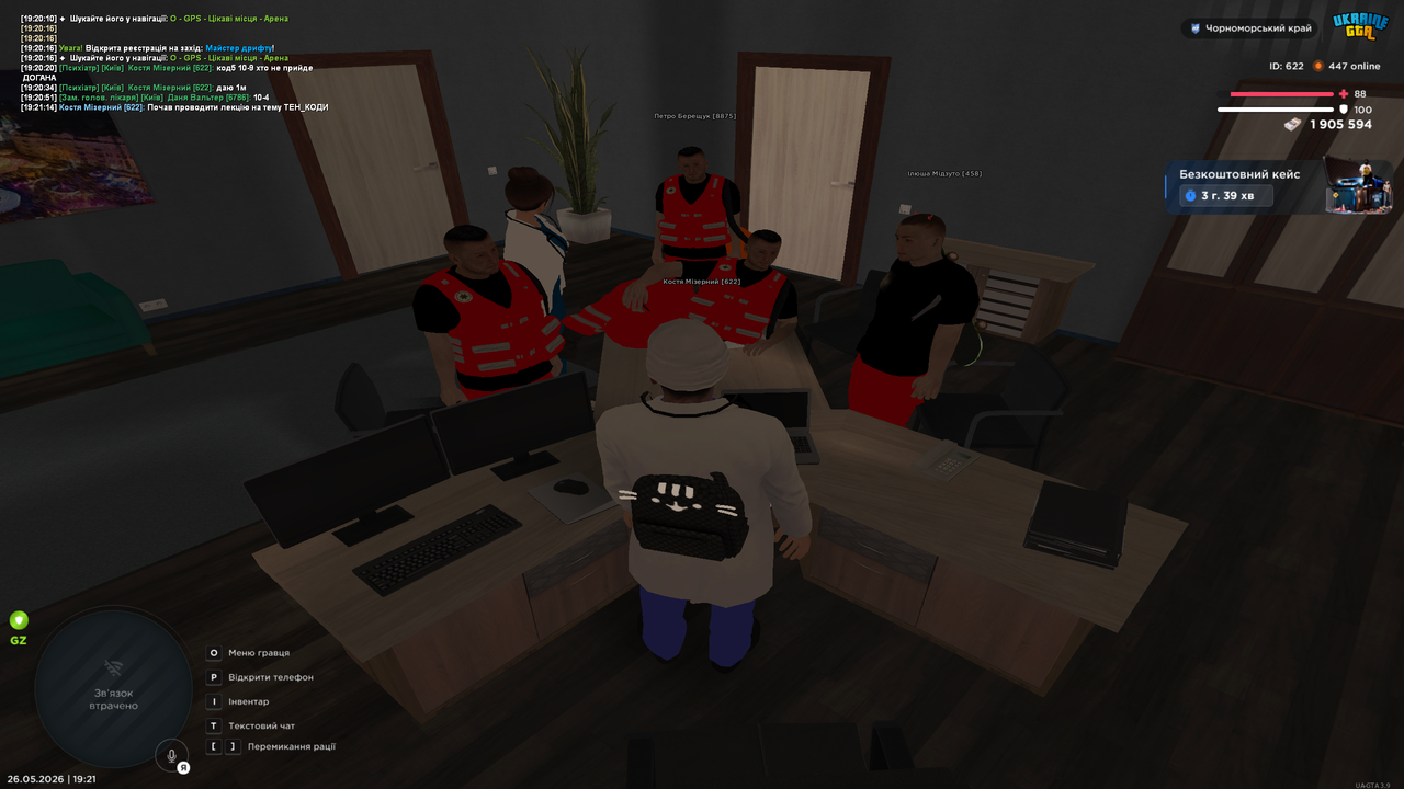 Grand Theft Auto San Andreas Screenshot 2026 05 26 19 21 17 41