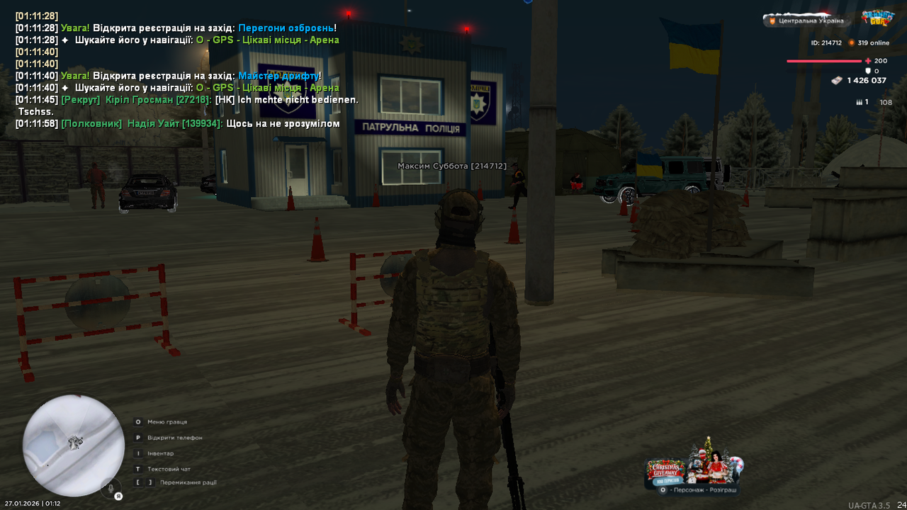 mta screen 2026 01 27 01 12 13