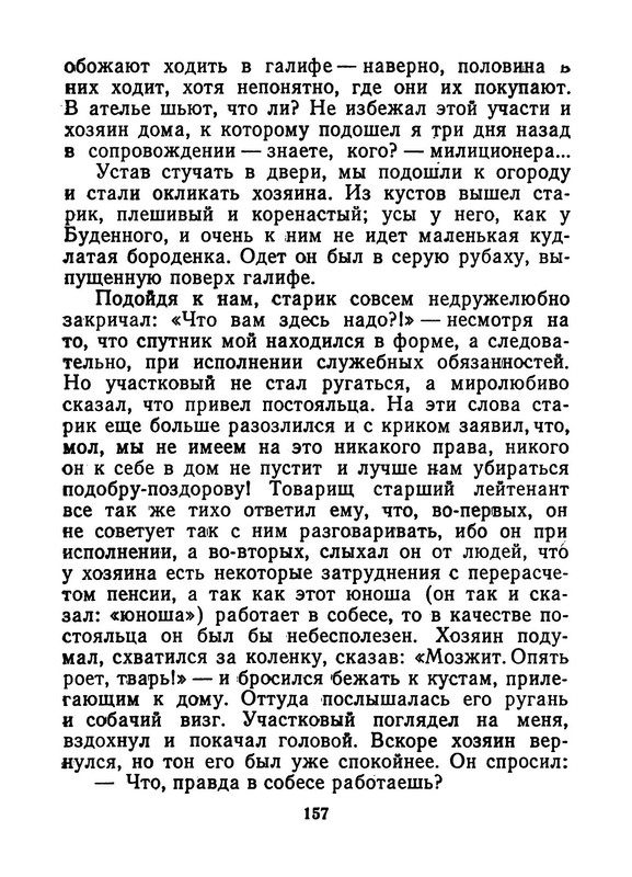p0013