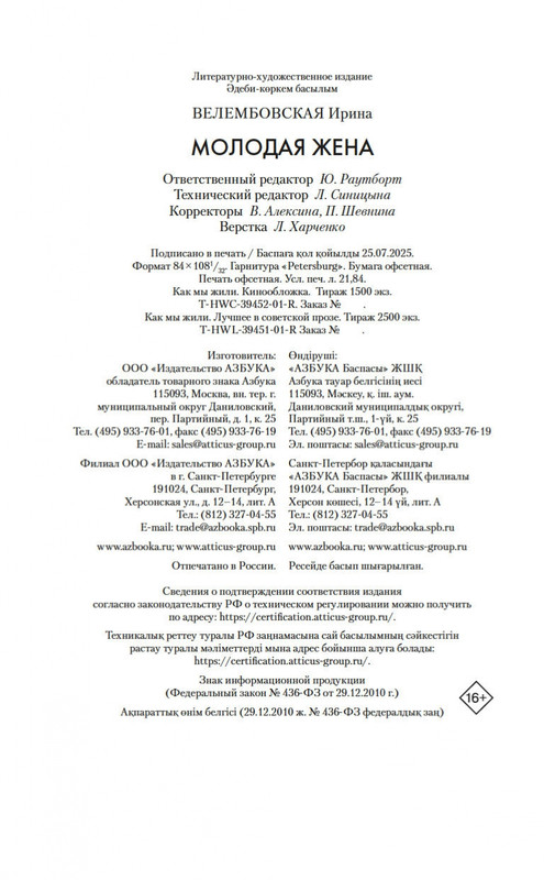 1-page-0020