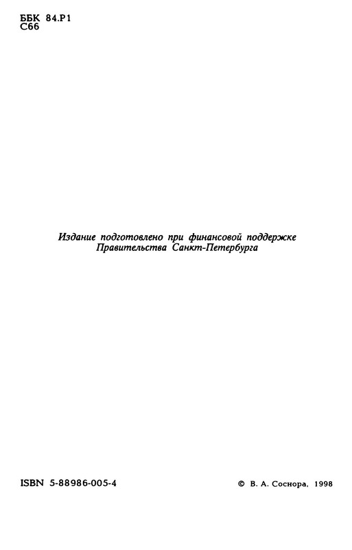p0003