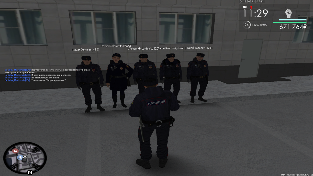 MTA San Andreas 04 12 2025 19 17 30