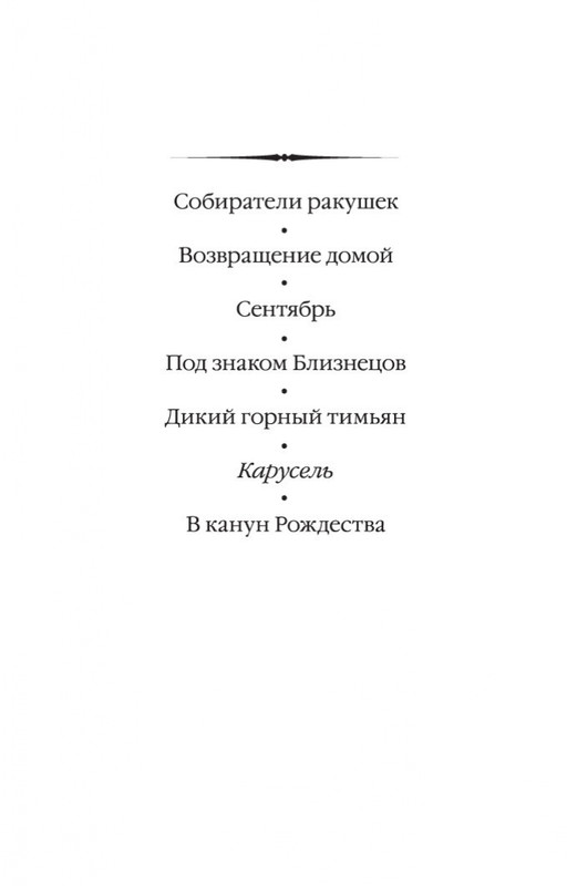 1-page-0002