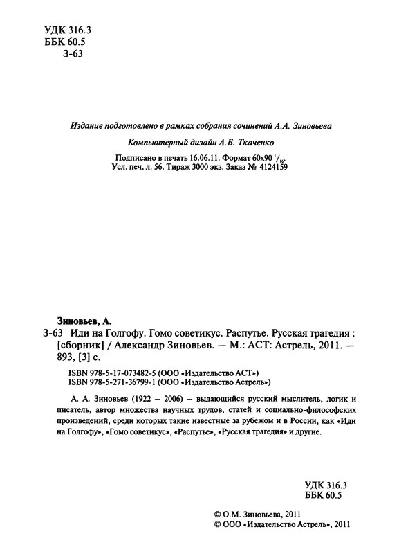 p0005