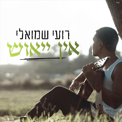 תמונה
