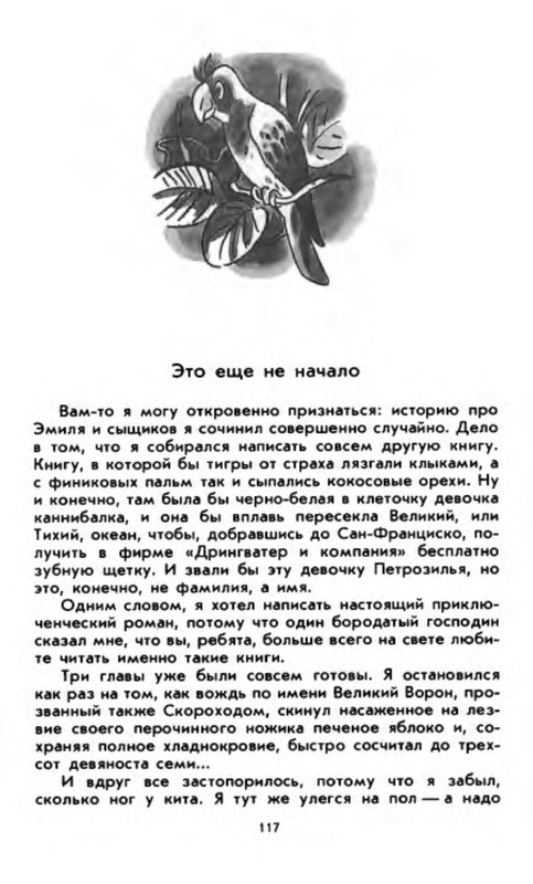 p0013