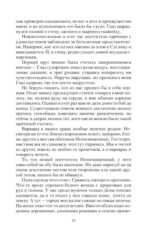 p0012