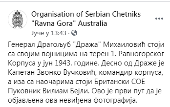 [Слика: Screenshot-1.png]