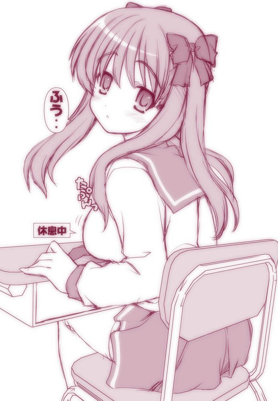 Haramura