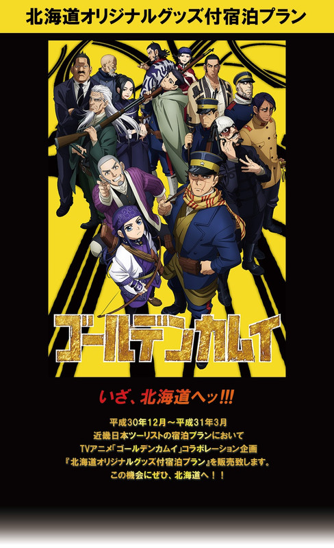 Hr Golden Kamuy S02 Remux Full Torrent Magnet Download Filmyanju Co