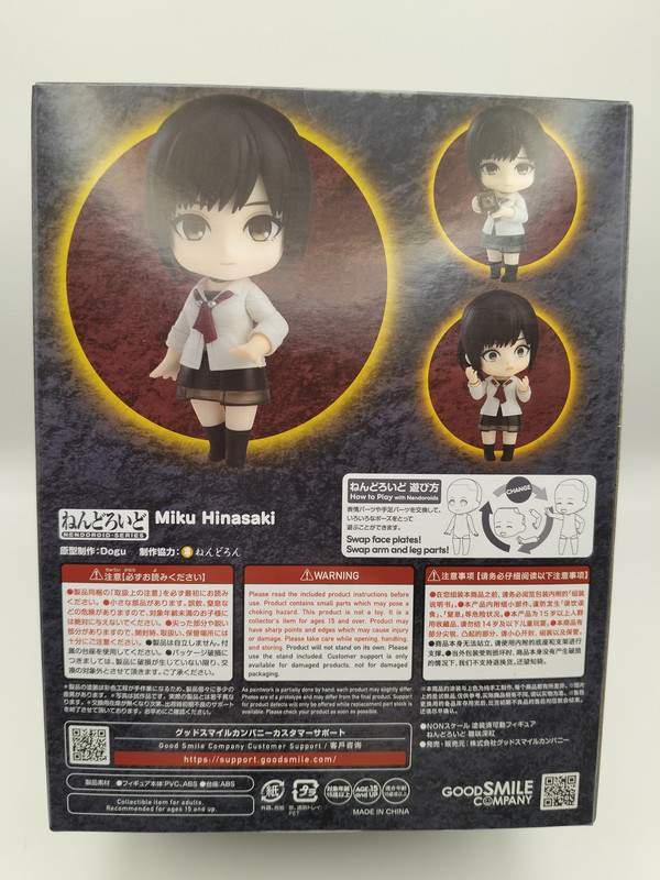 FATAL FRAME MIKU HINASAKI NENDOROID #2642 FIGURE + BONUS OFFICIAL