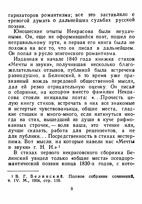 1-1956-page-0013